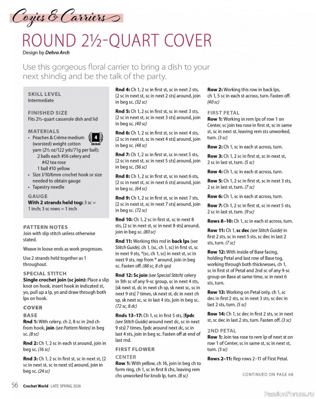 Вязаные проекты крючком в журнале &laquo;Crochet World Specials - Late Spring 2026&raquo;