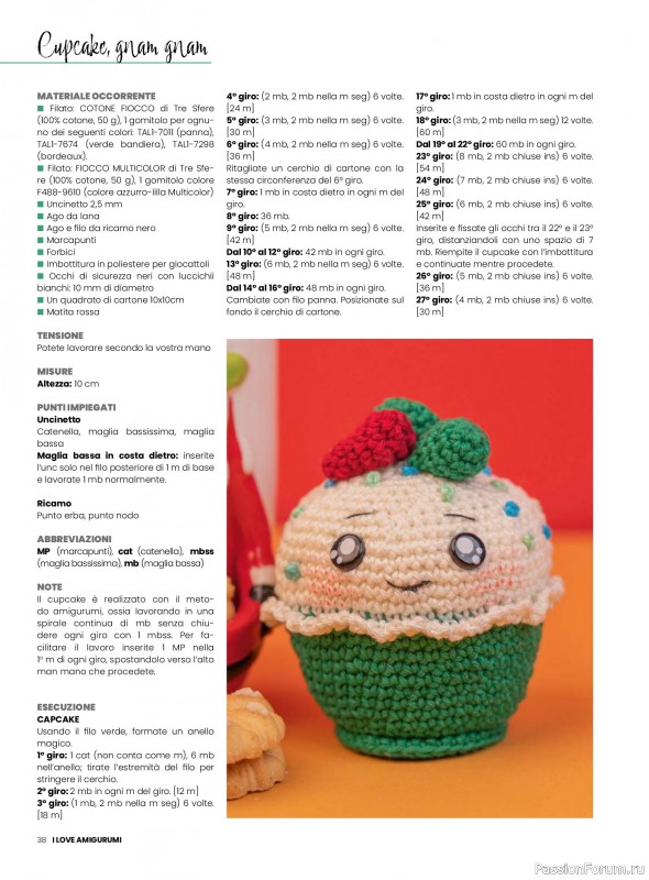 Вязаные проекты крючком в журнале «I Love Amigurumi №29 2025»