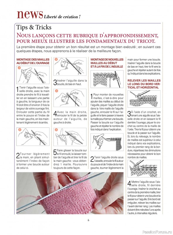 Вязаные проекты крючком в журнале &laquo;Plus tricot №8 2026&raquo;