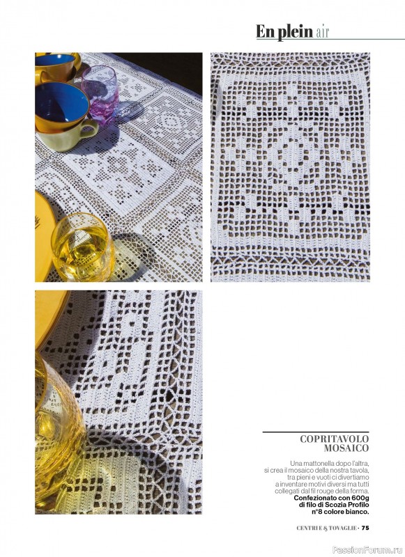 Вязаные проекты крючком в журнале &laquo;Profilo Uncinetto Speciale №8 2026&raquo;