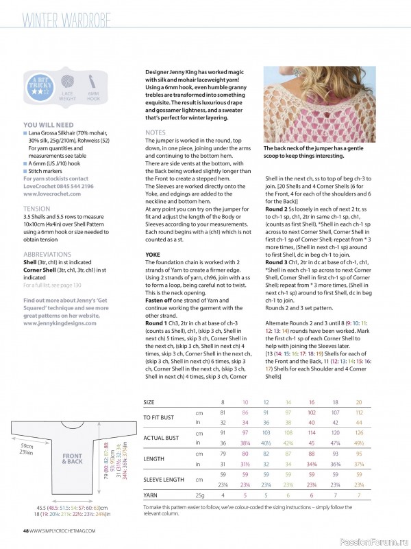 Вязаные проекты крючком в журнале «Your Crochet Christmas - 2025»