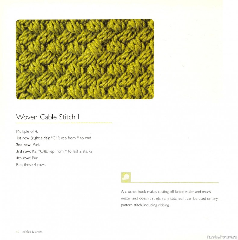 Вязаные проекты в книге &laquo;Cables & Aran Stitches-250 to Knit&raquo;