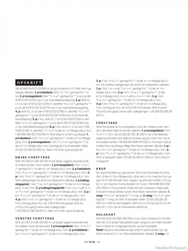 Вязаные проекты в журнале &laquo;ALT for Damerne №40 2024&raquo;
