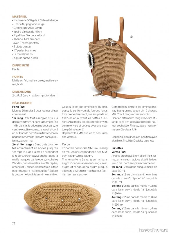 Вязаные проекты в журнале &laquo;Crochet a Porter Hors-Serie - Juillet-Septembre 2026&raquo;