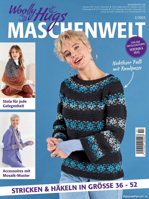 Вязаные проекты в журнале «Woolly Hugs Maschenwelt №2 2023»