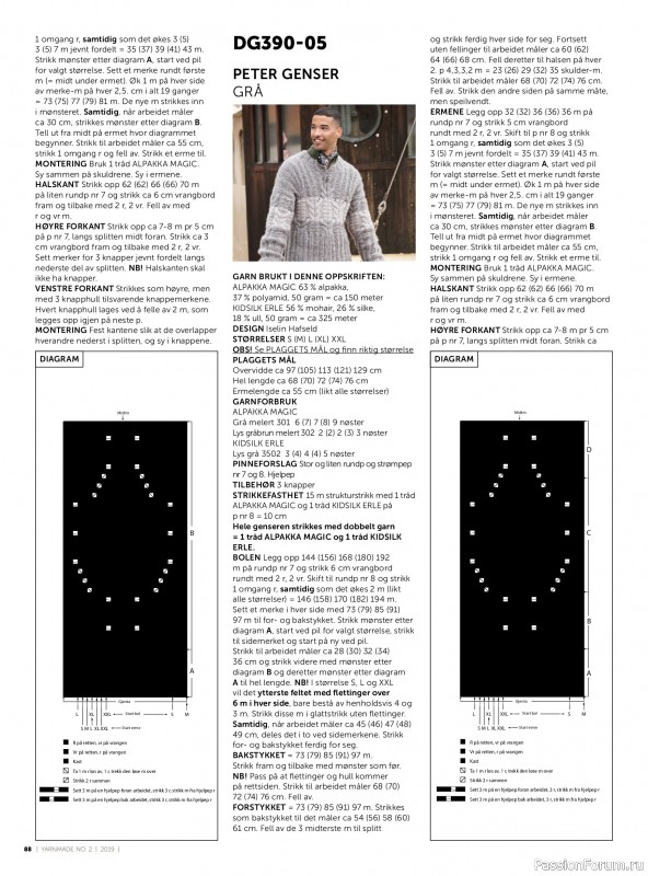 Вязаные проекты в журнале «Yarnmade №2 2019 Autumn & Winter Collection».