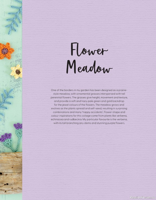 Bязаные проекты в журнале «100 crochet: flowers, plants and petals»