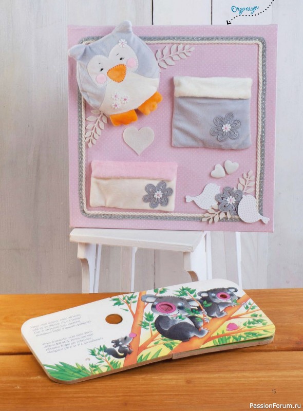 Коллекция проектов для рукодельниц в журнале &laquo;I Love Cucito №71 2026&raquo;