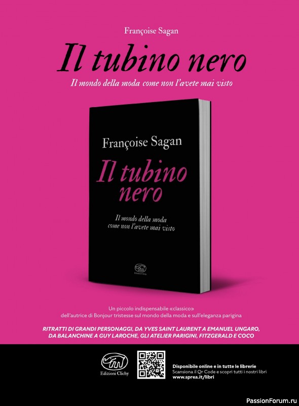 Коллекция проектов для рукодельниц в журнале &laquo;I Love Cucito №71 2026&raquo;