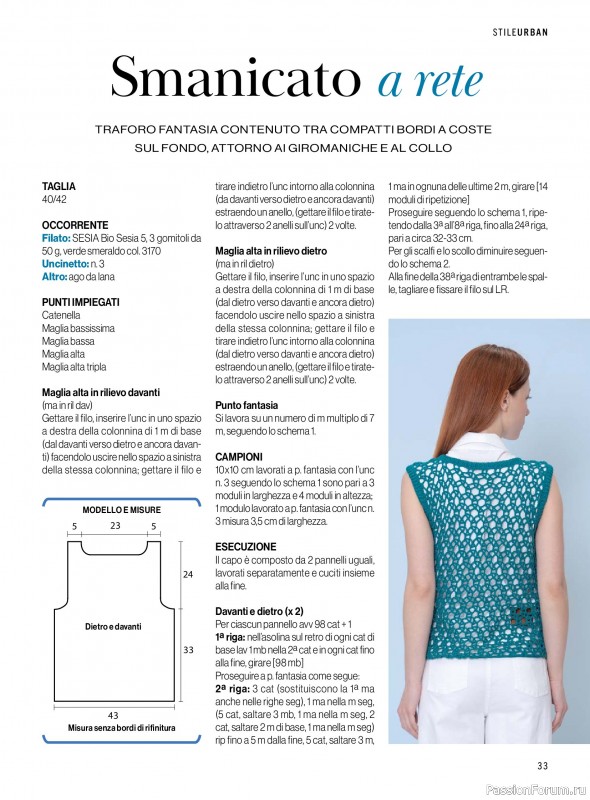 Коллекция проектов в журнале &laquo;Mani di Fata Moda - Maggio-Giiugno 2026&raquo;