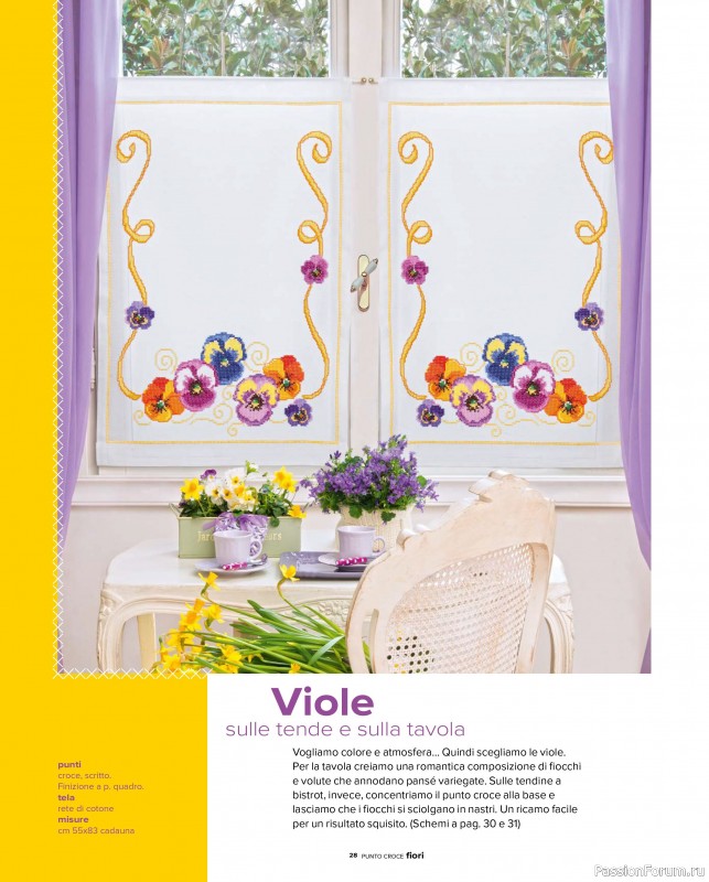 Коллекция вышивки в журнале &laquo;A Punto Croce - Marzo 2026&raquo;