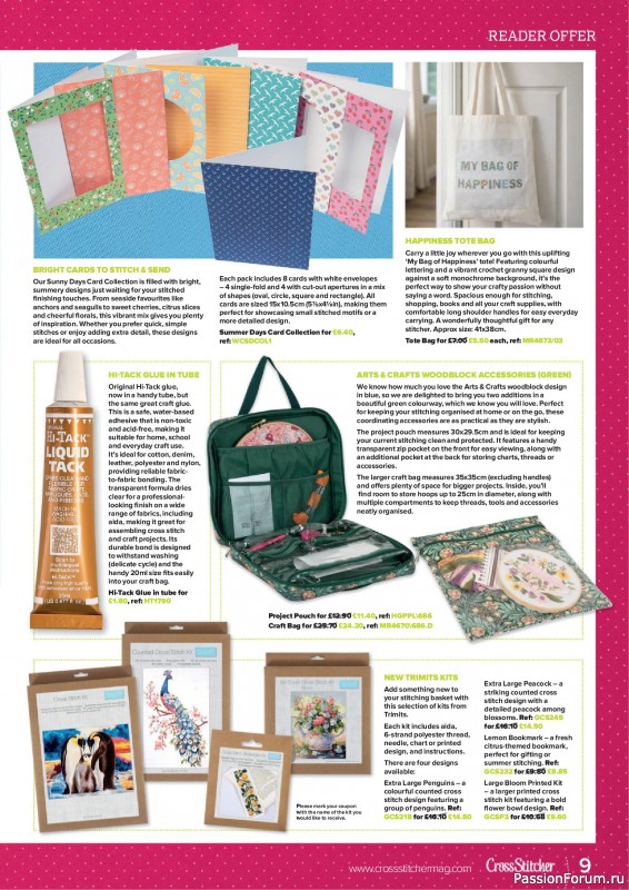 Коллекция вышивки в журнале &laquo;CrossStitcher №438 2026&raquo;