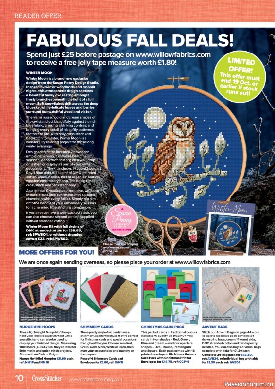 Коллекция вышивки в журнале «CrossStitcher №441 2026»