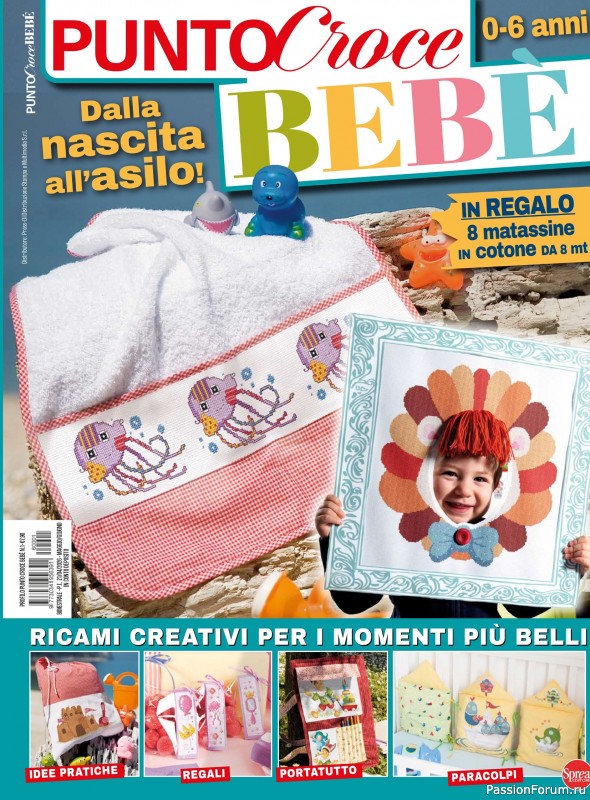 Коллекция вышивки в журнале &laquo;Profilo Punto Croce Bebe №1 2026&raquo;