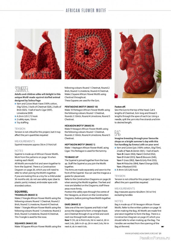 Вязаные модели крючком в журнале «Simply Crochet №124 2022»