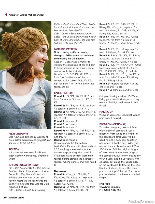 Вязаные модели спицами в журнале «Australian Knitting Vol.18 №2 2026»