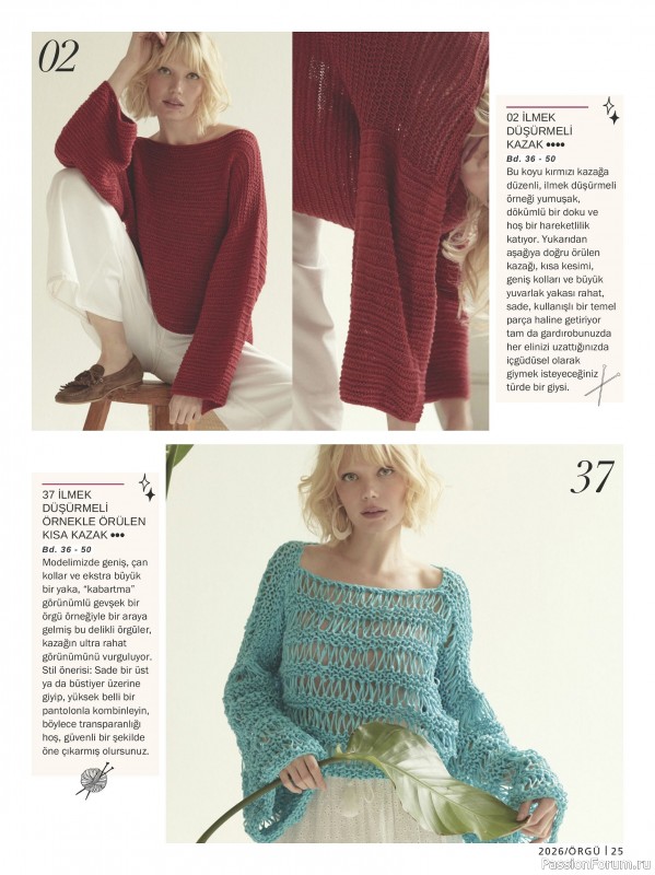 Вязаные модели в журнале &laquo;Burda Orgu №1 2026&raquo;