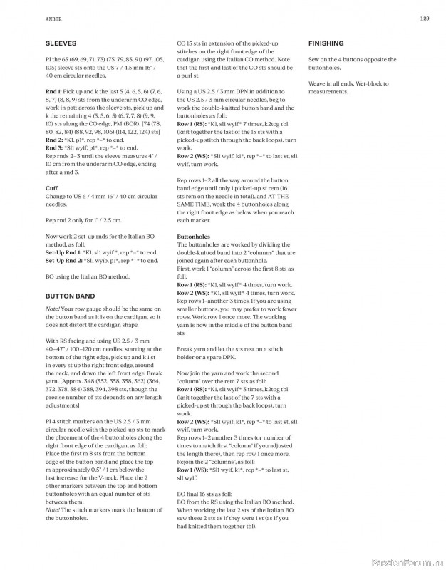 Вязаные модели в журнале «Laine Magazine №24 2025 Spring». Продолжение