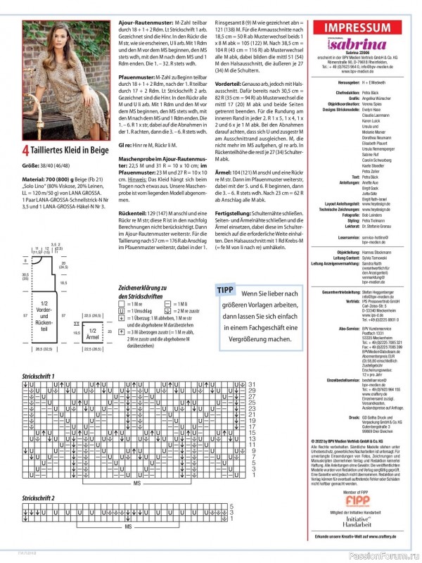 Вязаные модели в журнале «Sabrina №6 2022 Germany»