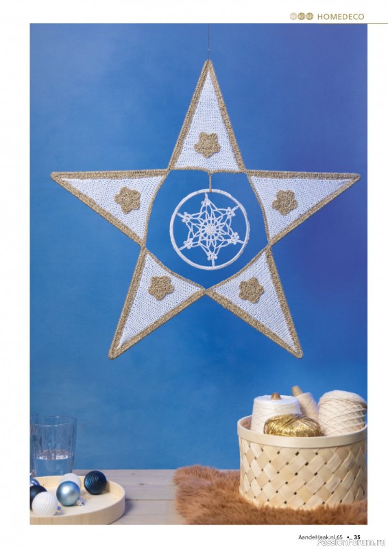 Вязаные проекты крючком в журнале «Aan de Haak №65 2025»