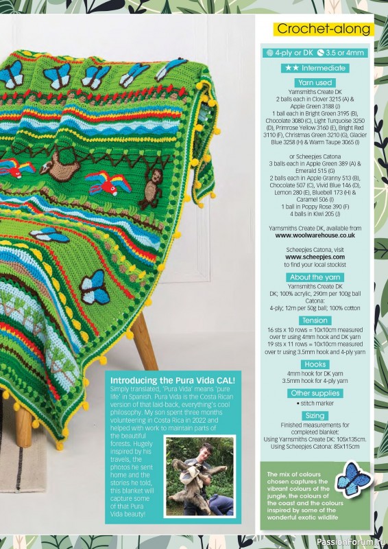 Вязаные проекты крючком в журнале «Crochet Now №108 2024»