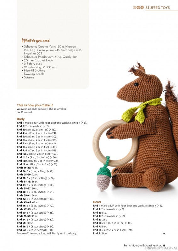 Вязаные проекты крючком в журнале «Fun Amigurumi Magazine №15 2025»