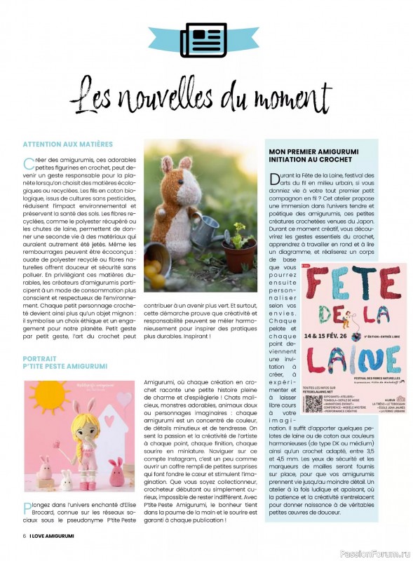 Вязаные проекты крючком в журнале &laquo;I Love Amigurumi №8 2026&raquo;