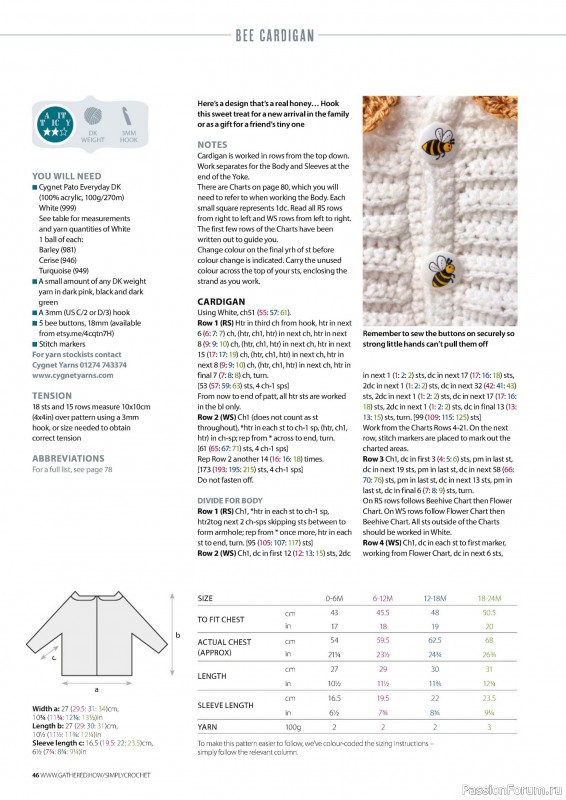 Вязаные проекты крючком в журнале «Simply Crochet №152 2024»