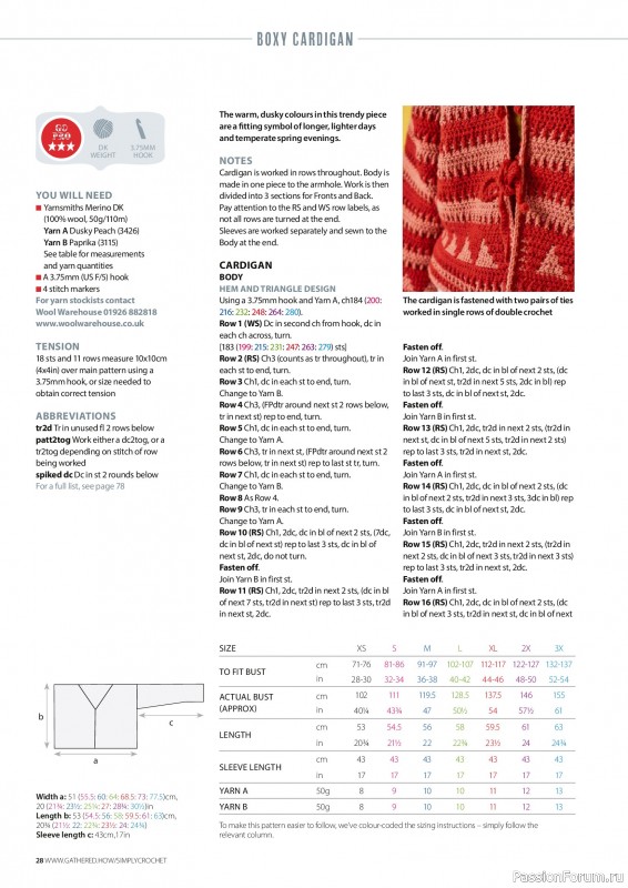 Вязаные проекты крючком в журнале &laquo;Simply Crochet №173 2026&raquo;