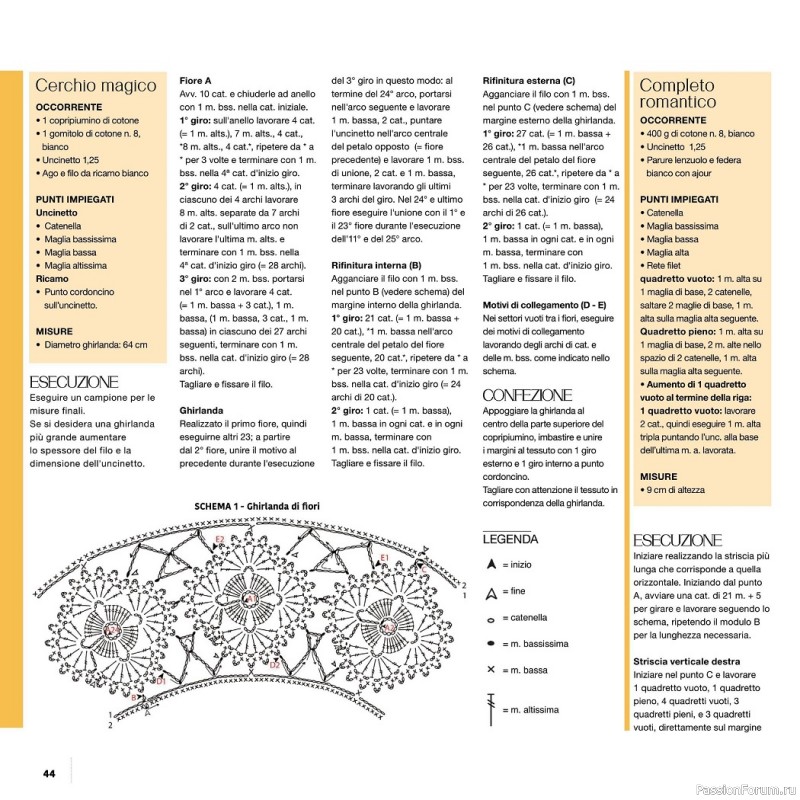 Вязаные проекты крючком в журнале «Uncinetto Manuale Filet №8 2022»