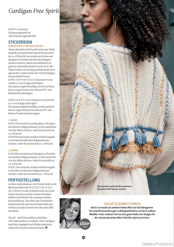Вязаные проекты спицами в журнале «The Knitter №77 2025 Germany»