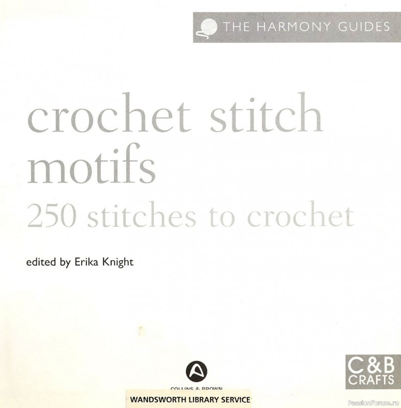 Вязаные проекты в книге &laquo;Crochet Stitch Motifs&raquo;.
