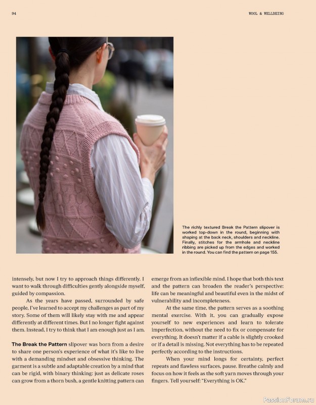 Вязаные проекты в книге &laquo;Laine Magazine №30 - Autumn 2026&raquo;. Часть 1.