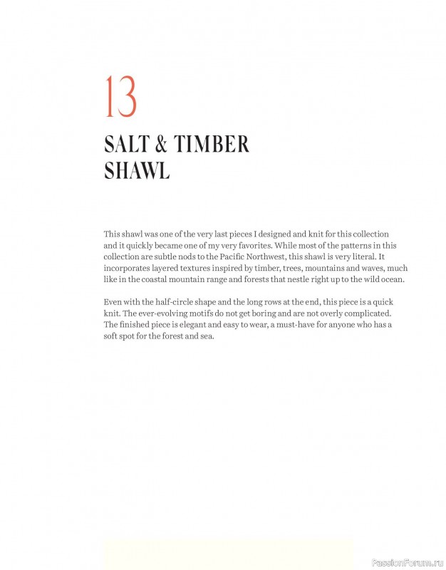 Вязаные проекты в книге «Salt & Timber». Продолжение