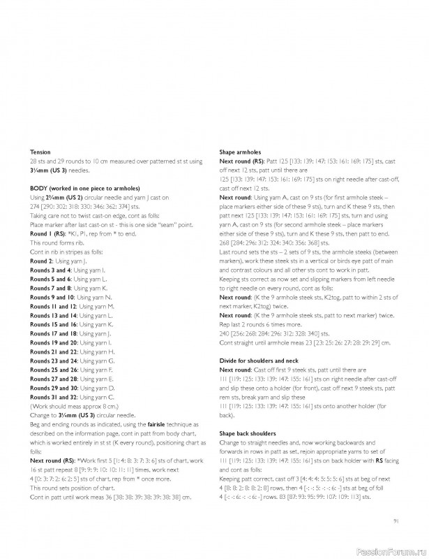 Вязаные проекты в книге «Westmorland»