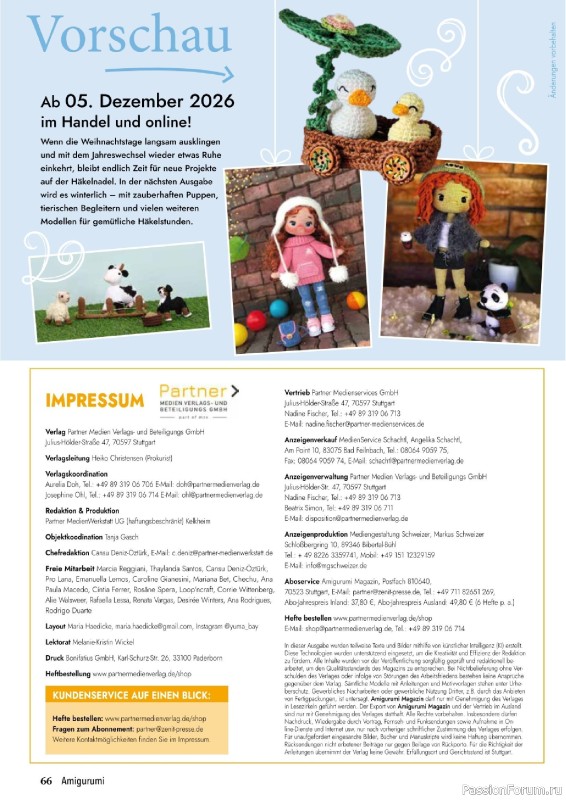 Вязаные проекты в журнале «Amigurumi Magazin №29 2026»