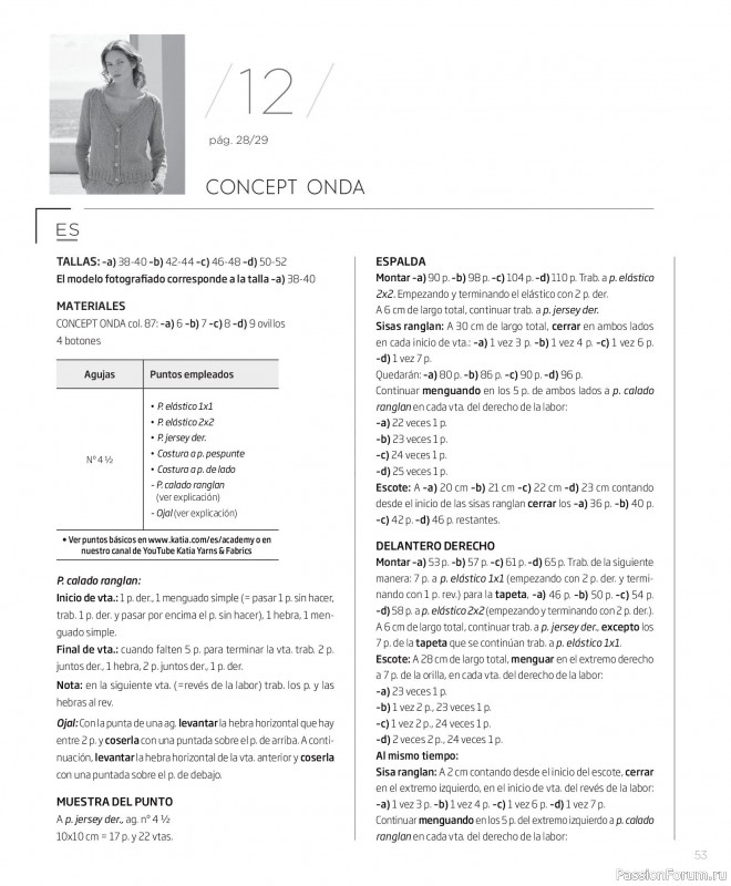 Вязаные проекты в журнале «Concept by Katia All Seasons №7 2026». Часть 1