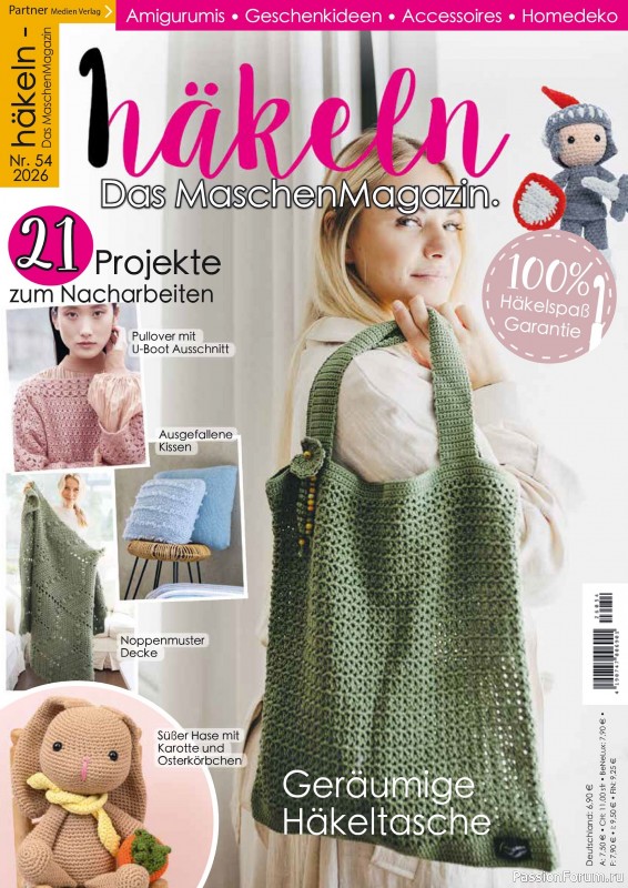 Вязаные проекты в журнале &laquo;H&auml;keln das MaschenMagazin №54 2026&raquo;
