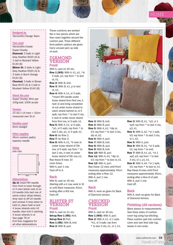 Вязаные проекты в журнале «Knit Now №159 2023»