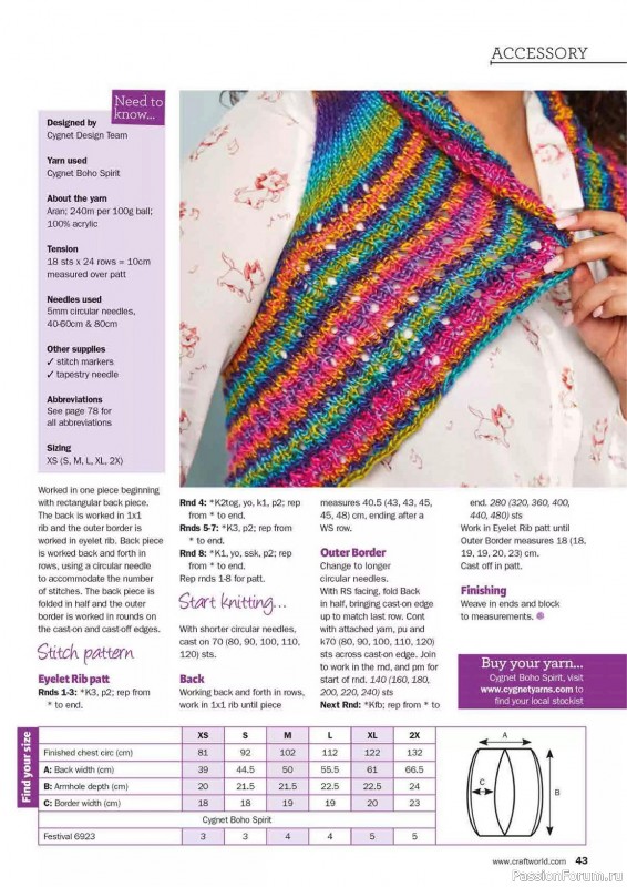 Вязаные проекты в журнале «Knit Now №164 2024»