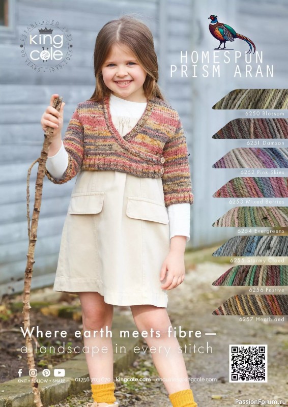Вязаные проекты в журнале «Knit Now №184 2025»
