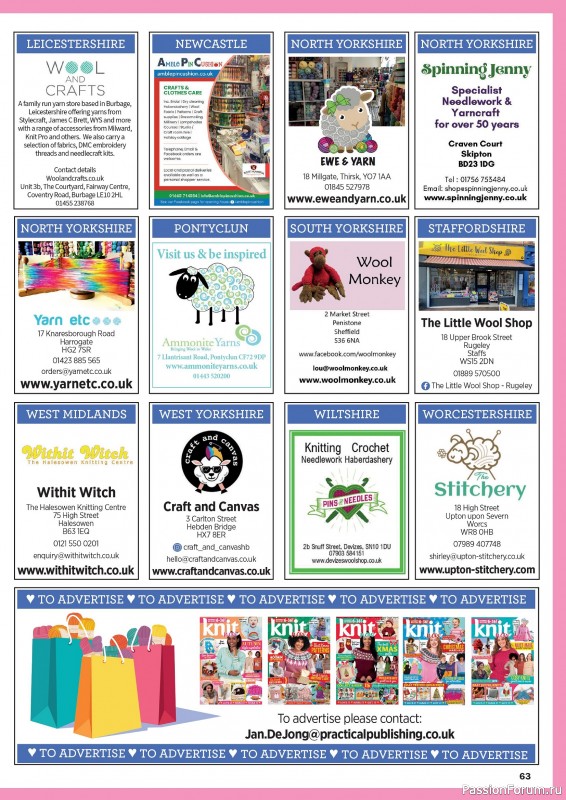 Вязаные проекты в журнале &laquo;Knit Now №190 2026&raquo;