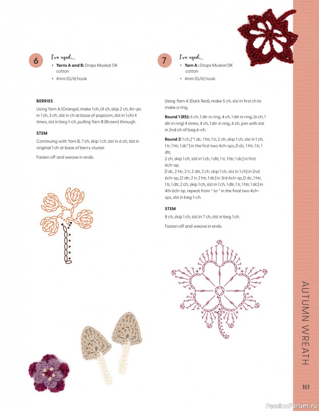 Bязаные проекты в журнале «100 crochet: flowers, plants and petals»