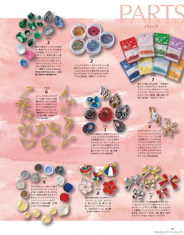 Коллекция проектов для рукодельниц в журнале «Beads Friend - Winter 2024»