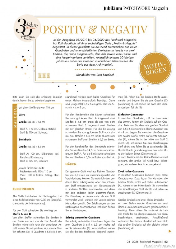 Коллекция проектов для рукодельниц в журнале &laquo;Patchwork das Magazin №3 2026&raquo;