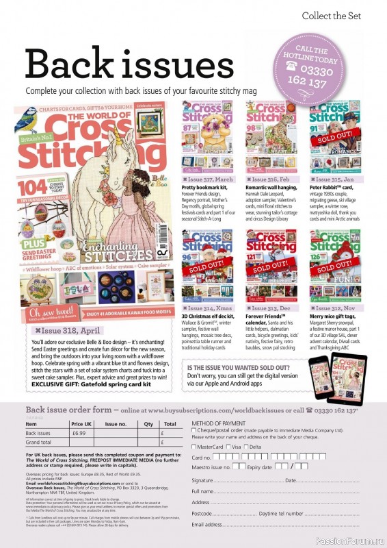 Коллекция вышивки крестиком в журнале «The World of Cross Stitching №319 2022»