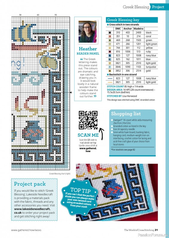 Коллекция вышивки в журнале «The World of Cross Stitching №373 2026»