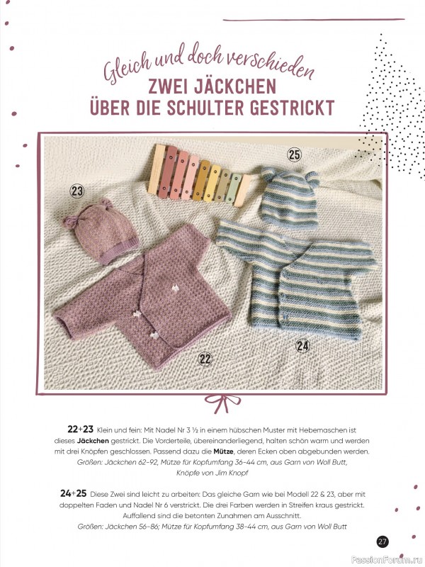 Вязаные модели для детей в журнале «Baby Maschenmode №67 2025»