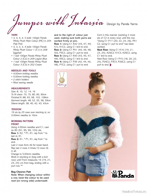 Вязаные модели спицами в журнале «Australian Knitting Vol.18 №2 2026»