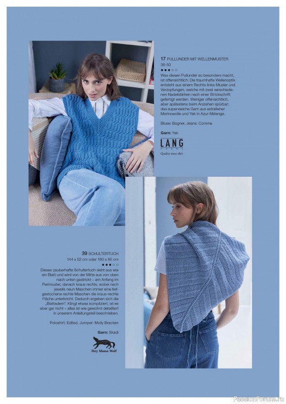 Вязаные модели в журнале «Burda Stricken №3 2026»